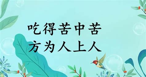 上人的意思|上人的意思